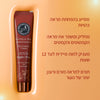 Rufolia Pro Periorbital Eyemulsion – לעיגולים שחורים – מבהיר ומעניק לחות לעיניים