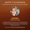 Rufolia Pro Periorbital Eyemulsion – לעיגולים שחורים – מבהיר ומעניק לחות לעיניים
