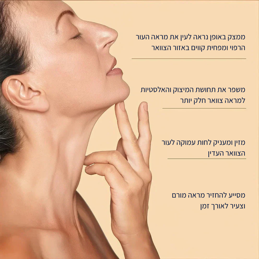 שישה אייקונים על רקע בז׳ המציגים יתרונות מוצר: לא נוסה על בעלי חיים, ללא פרבנים, אחריות החזר כספי עד 30 יום, ללא סיליקון, משלוח חינם וללא סולפטים.