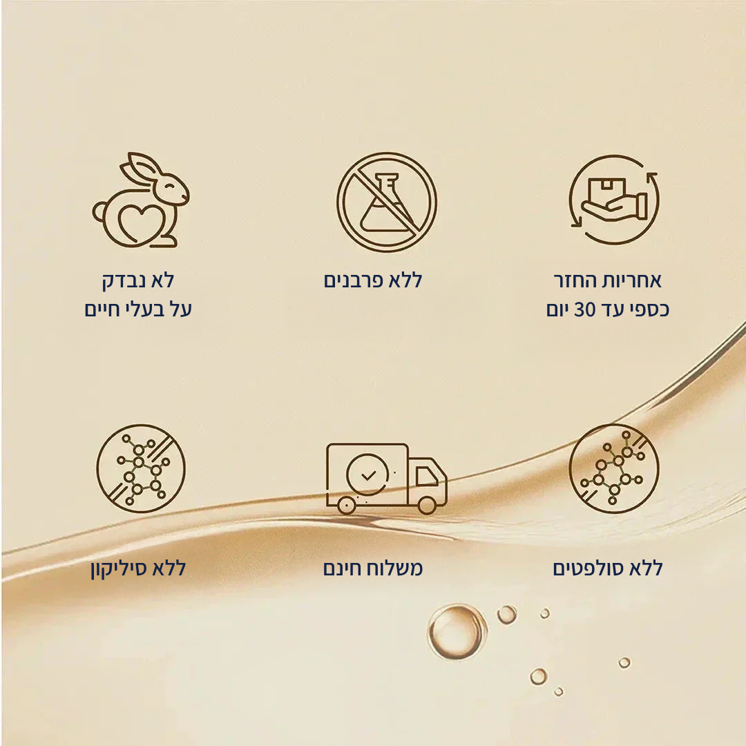 מדריך בן ארבעה שלבים לשימוש ב־Firm-Focus Neck Mask: לסובב וללחוץ להוצאת כמות קטנה, לעסות כלפי מעלה מהצוואר ועד קו הלסת, לטפוח עד לספיגה מלאה של הג׳ל עד 30 שניות, ולהשאיר על העור ללא שטיפה לתוצאות בבוקר.