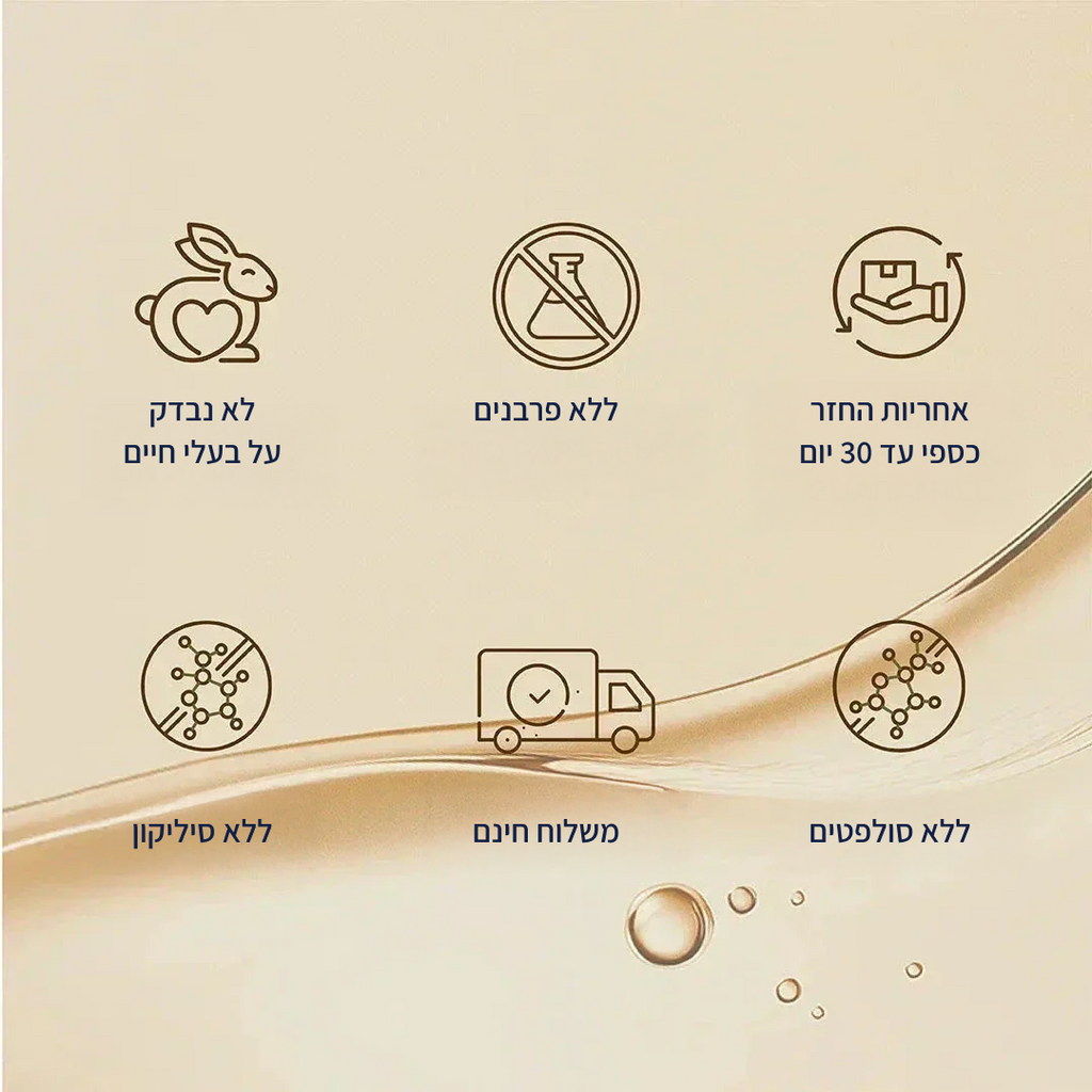 מדריך בן ארבעה שלבים לשימוש ב־Firm-Focus Neck Mask: לסובב וללחוץ להוצאת כמות קטנה, לעסות כלפי מעלה מהצוואר ועד קו הלסת, לטפוח עד לספיגה מלאה של הג׳ל עד 30 שניות, ולהשאיר על העור ללא שטיפה לתוצאות בבוקר.