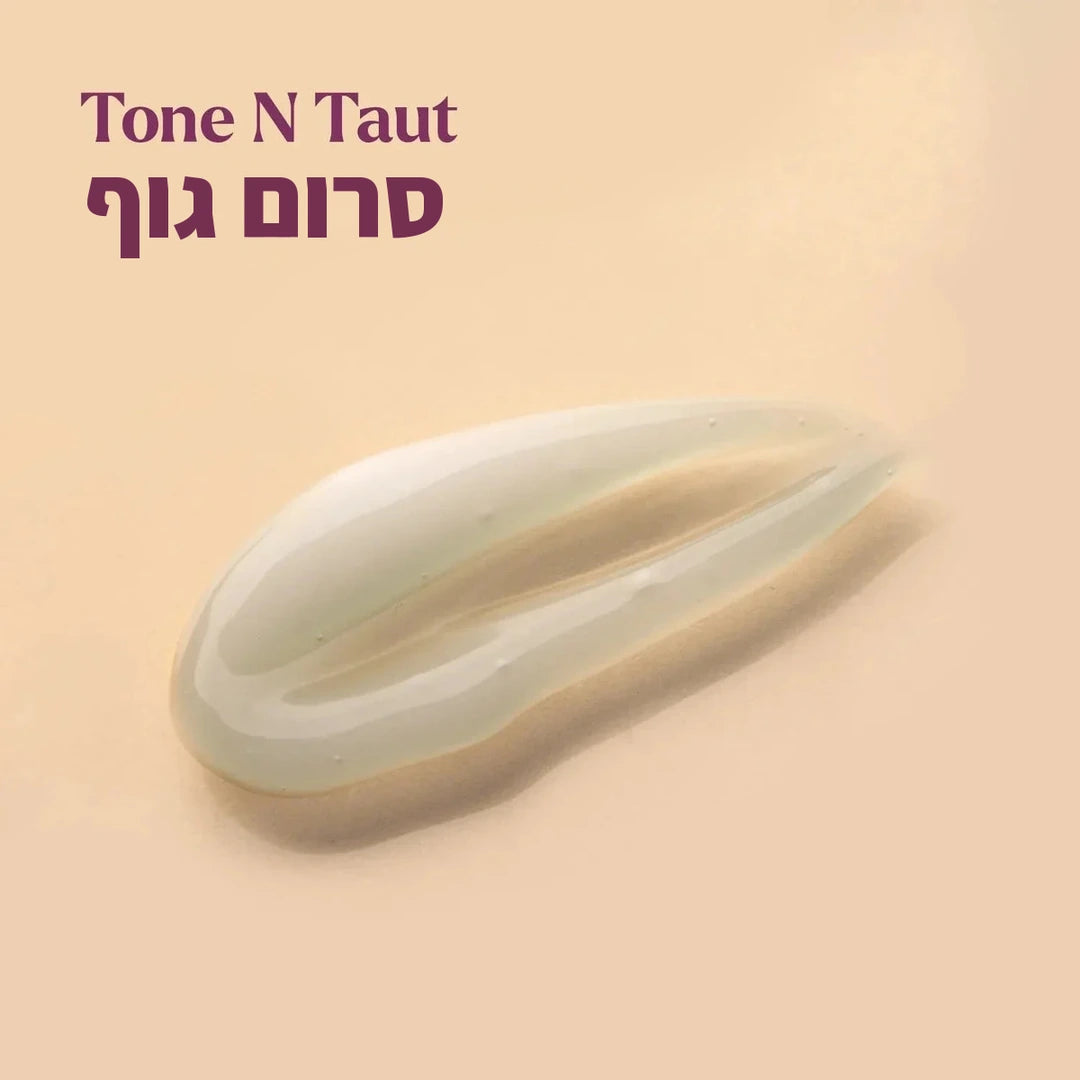 Tone N Taut Body Serum - מהדק ומחזק את מראה העור הרפוי והמצומק בזרועות, ברגליים ובבטן