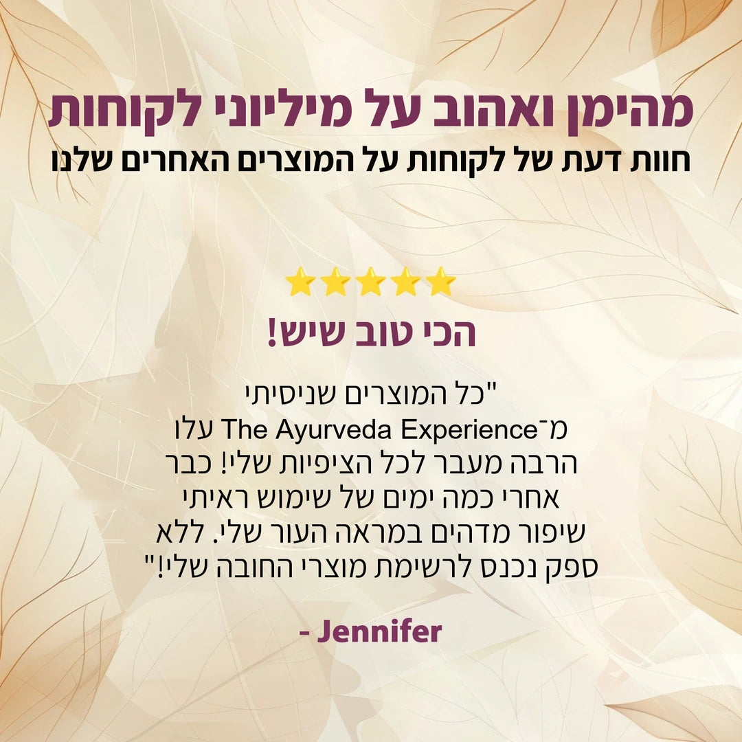 Tone N Taut Body Serum - מהדק ומחזק את מראה העור הרפוי והמצומק בזרועות, ברגליים ובבטן